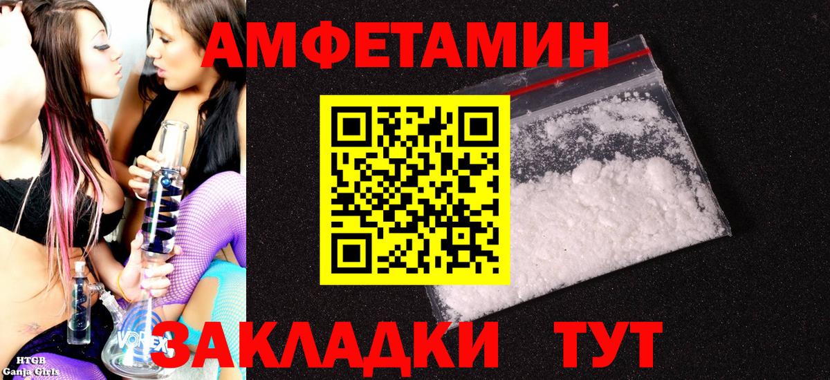 АМФ 98% Оренбург