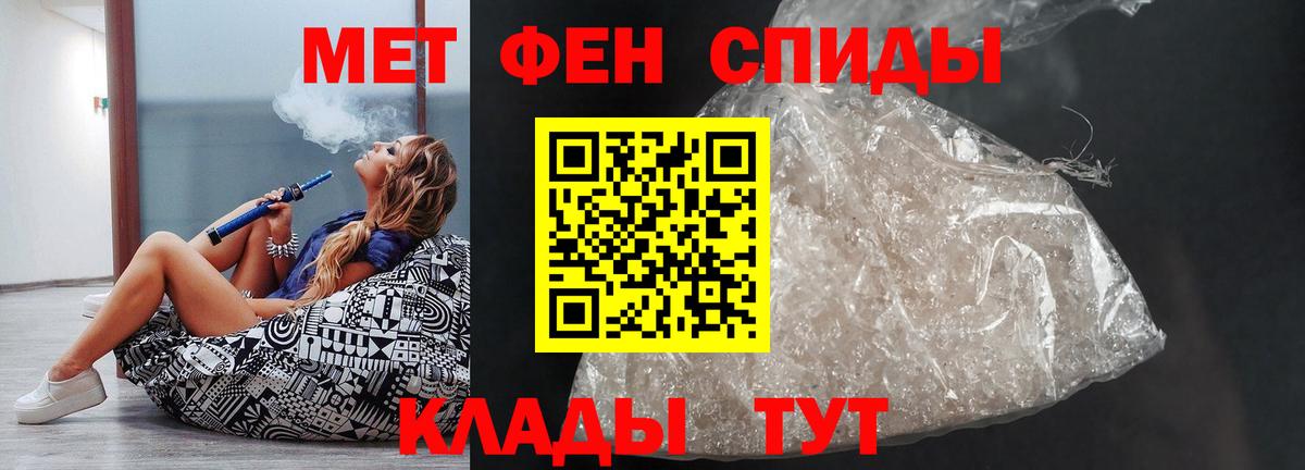 Amphetamine VHQ  Вход с VPN  Амфетамин  АМФЕТАМИН  Оренбург 