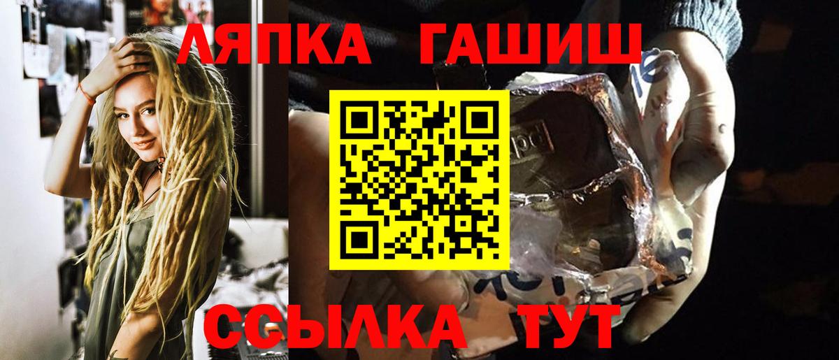 ГАШИШ гашик Оренбург