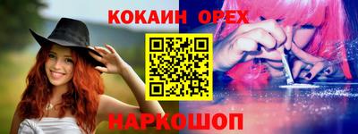герыч Уссурийск