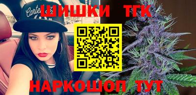 дистиллят марихуана Усть-Джегута