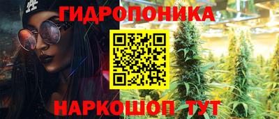 герыч Уссурийск