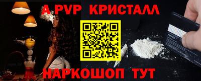 дживик Усть-Илимск