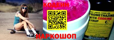 дистиллят марихуана Усть-Джегута
