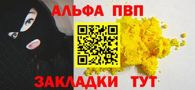 герыч Уссурийск