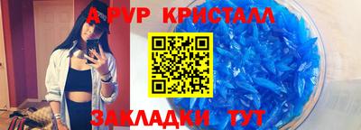 дживик Усть-Илимск