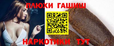 герыч Уссурийск