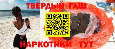 дистиллят марихуана Усть-Джегута