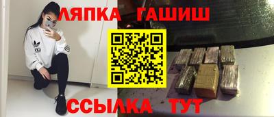 герыч Уссурийск