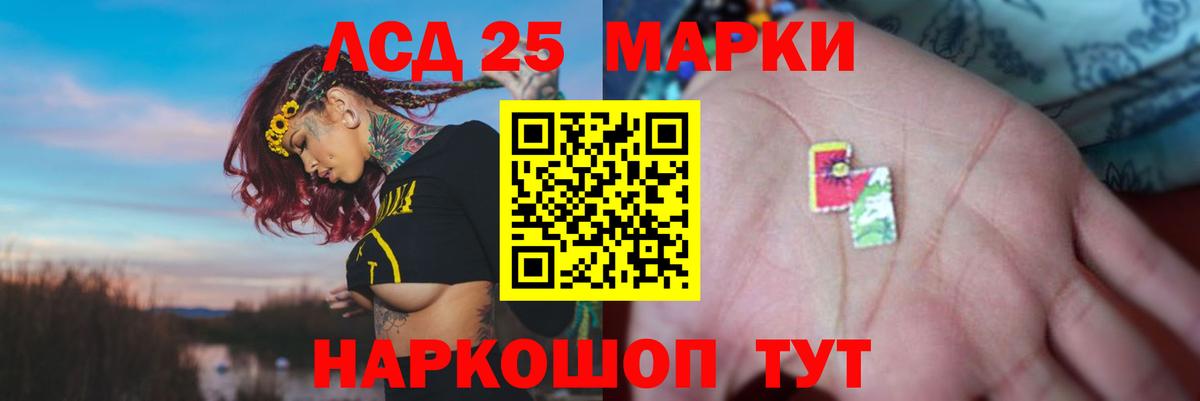 LSD-25 экстази кислота  Вход с VPN  Лсд 25 экстази  Оренбург 