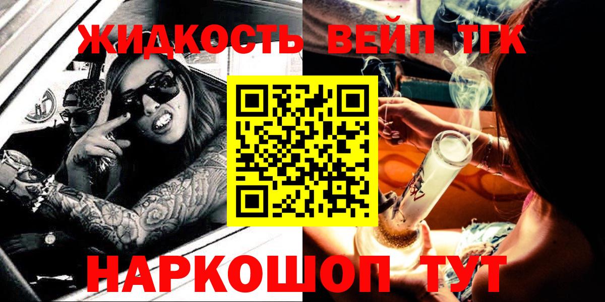 Оренбург  ТГК гашишное масло  сколько стоит  Дистиллят ТГК Wax  Вход с VPN 