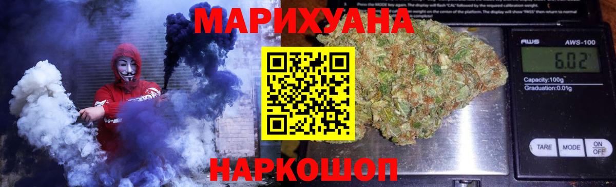 Бошки марихуана Bruce Banner  Вход с VPN  Канабис AK-47  Каннабис тримм  Оренбург 